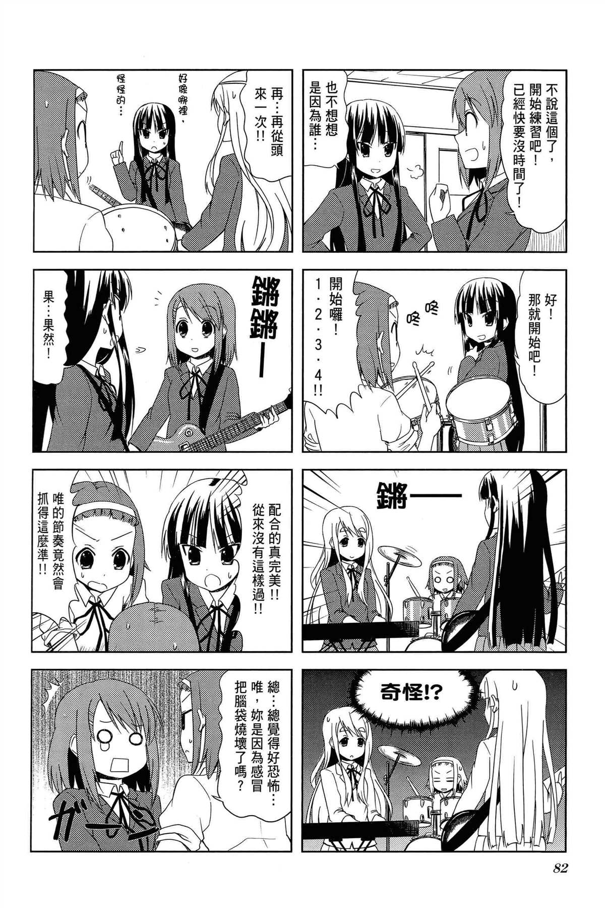 第85页