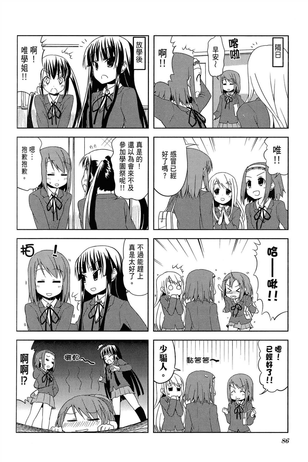 第89页