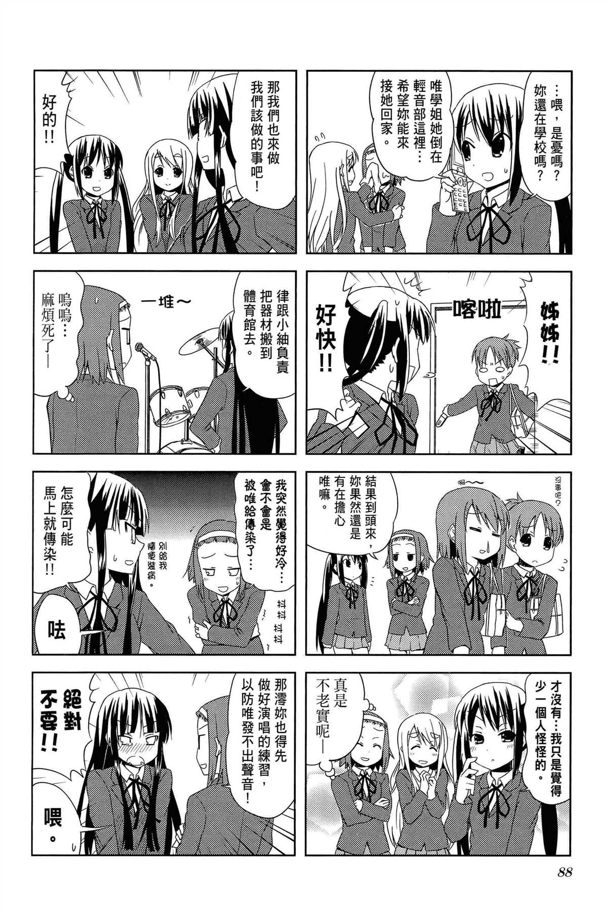 第91页