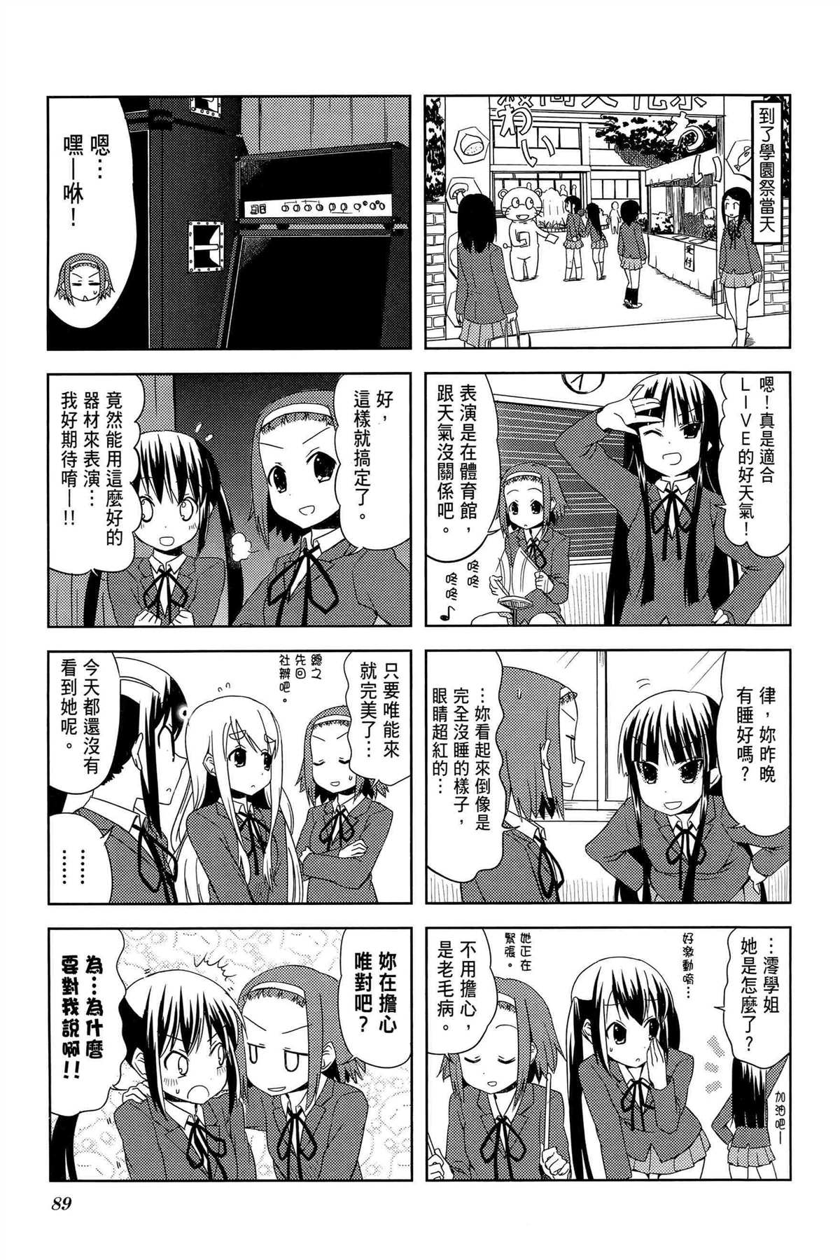 第92页