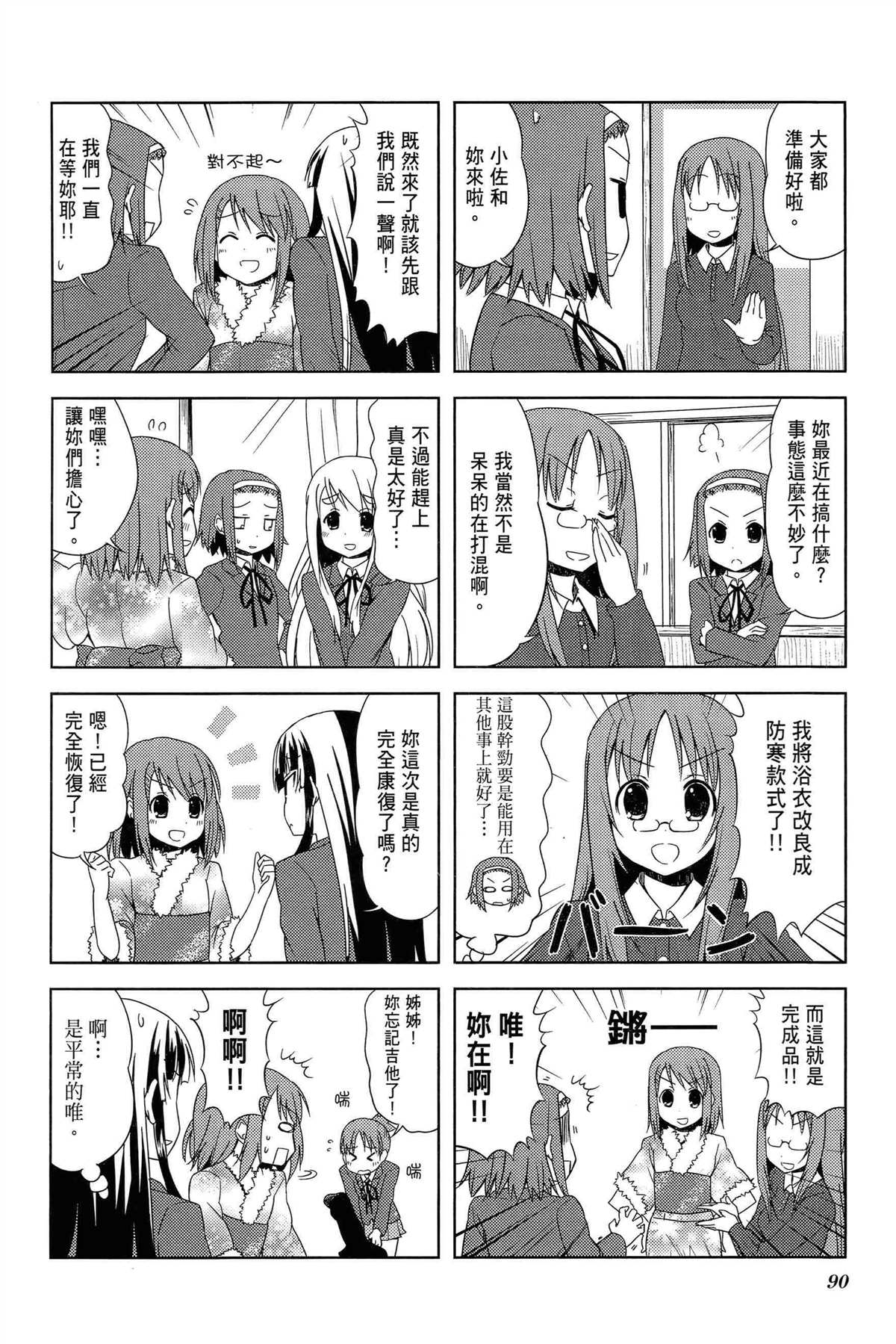 第93页