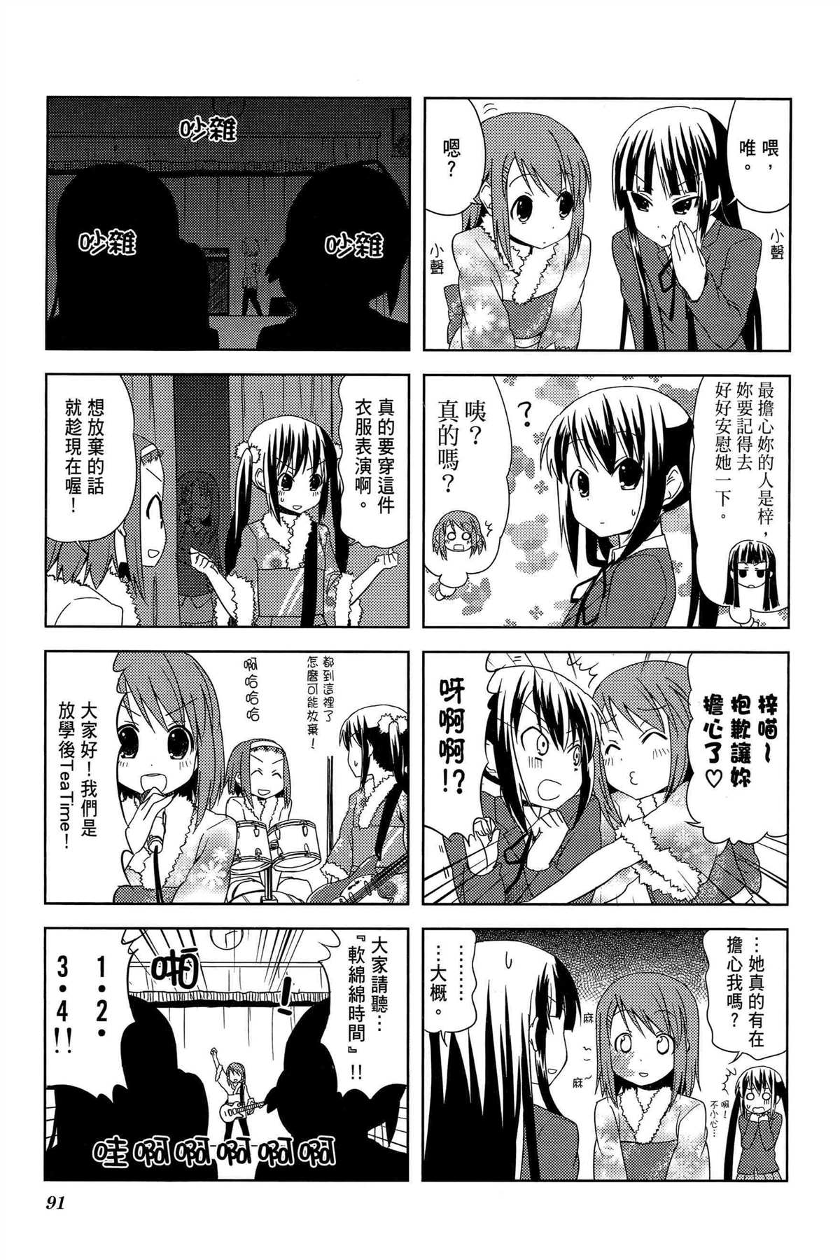 第94页