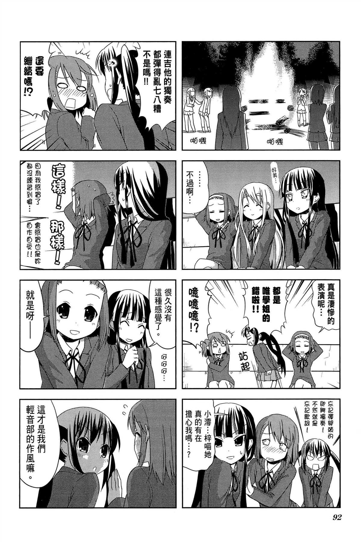 第95页