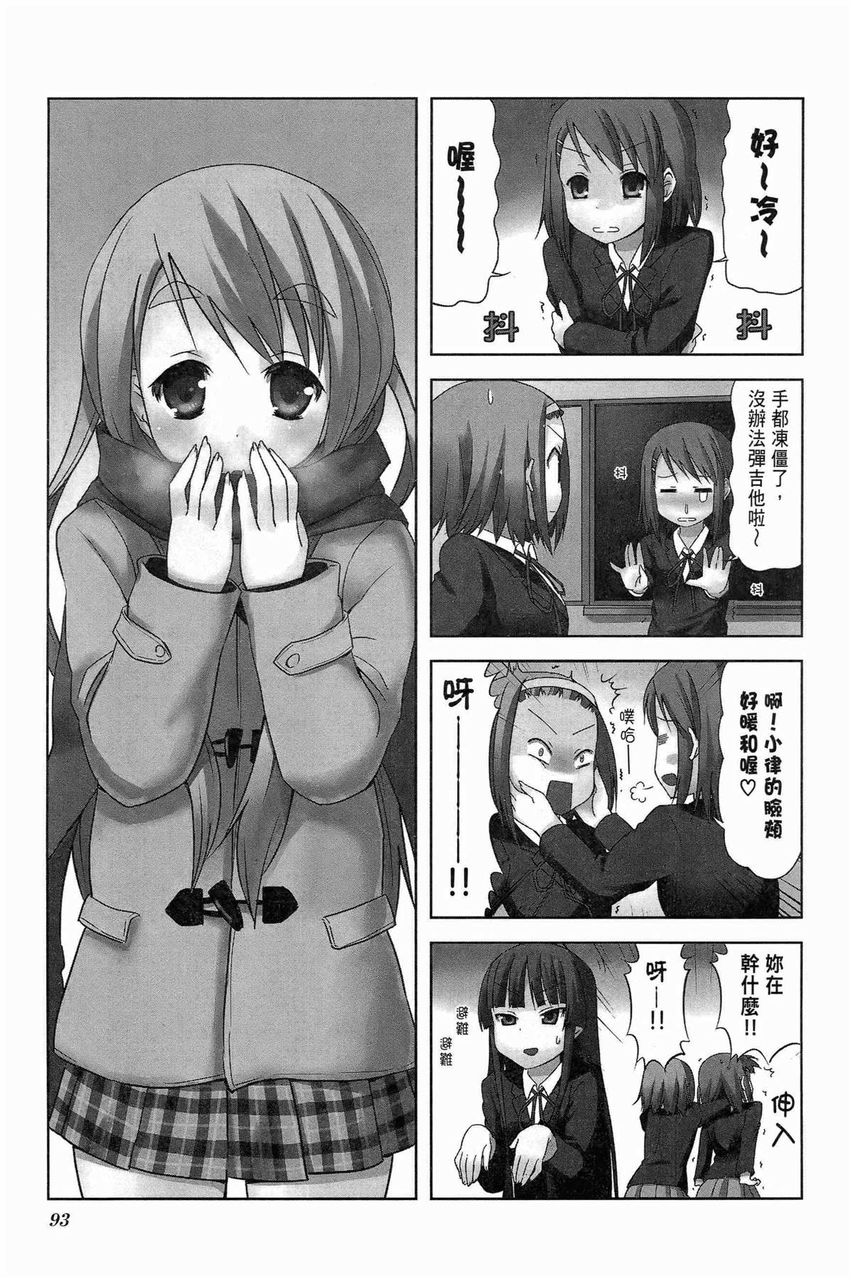 第96页