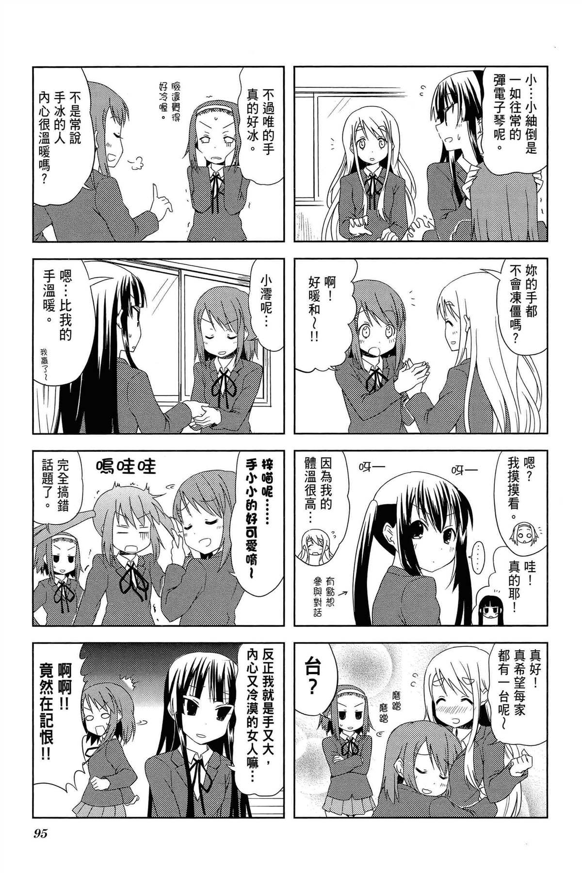 第98页