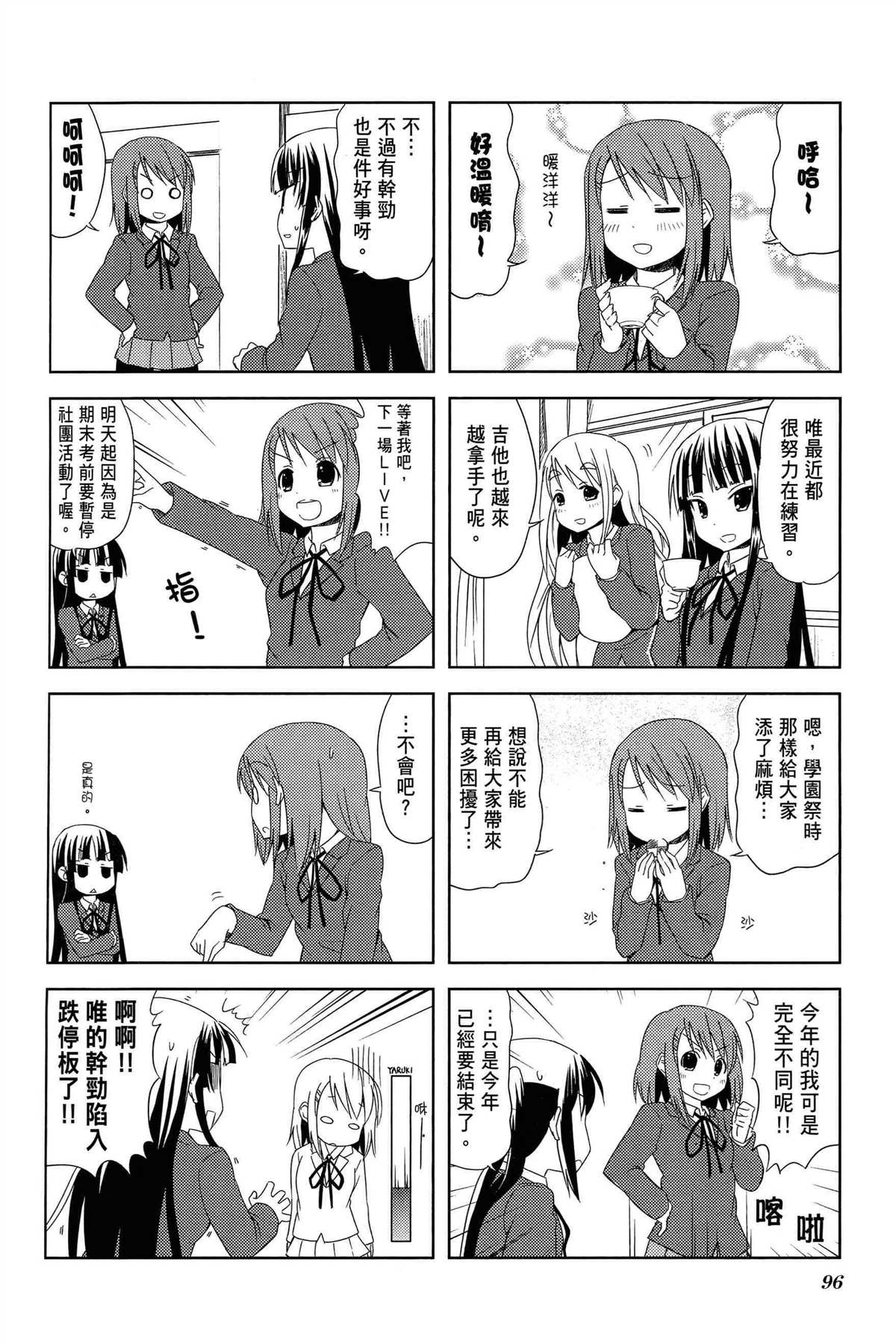 第99页