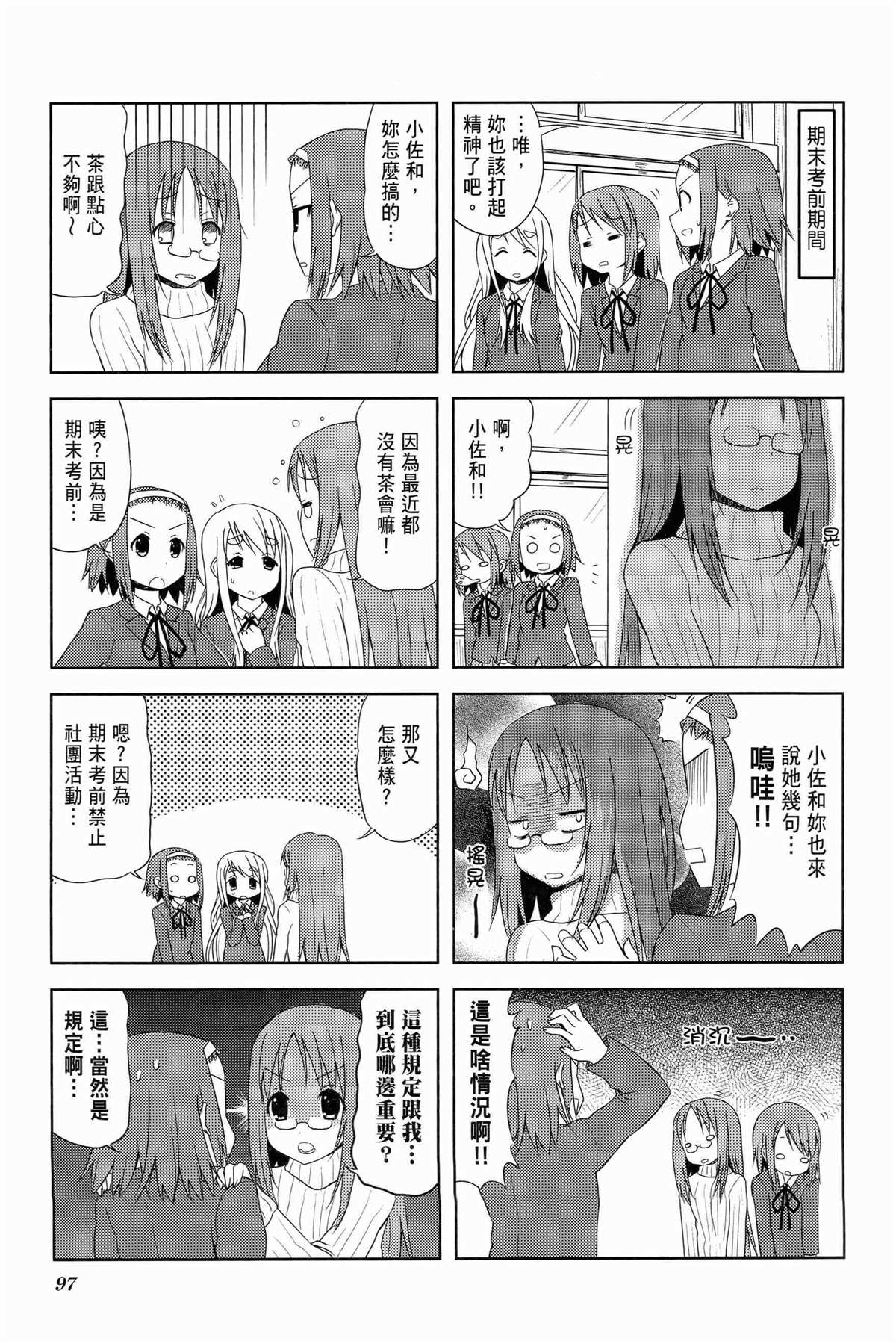 第100页