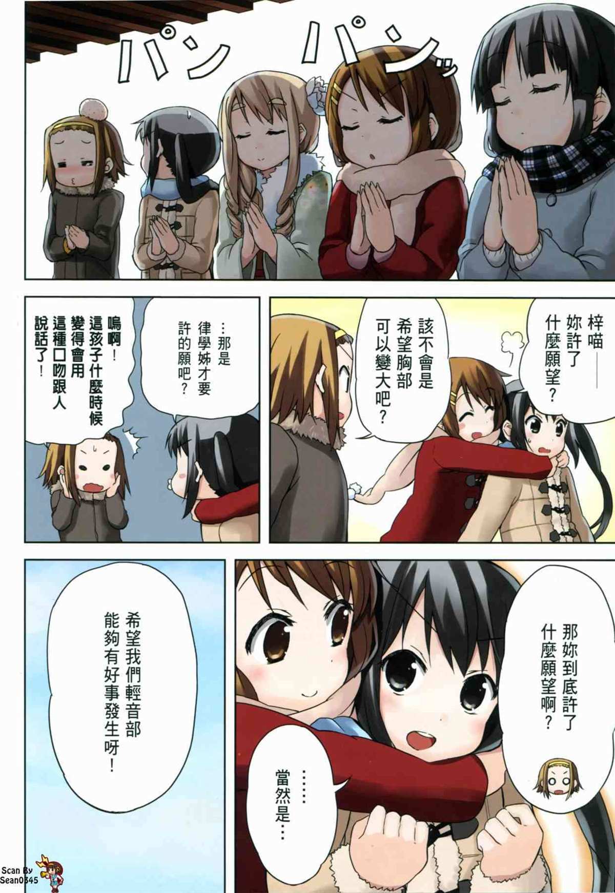 第11页