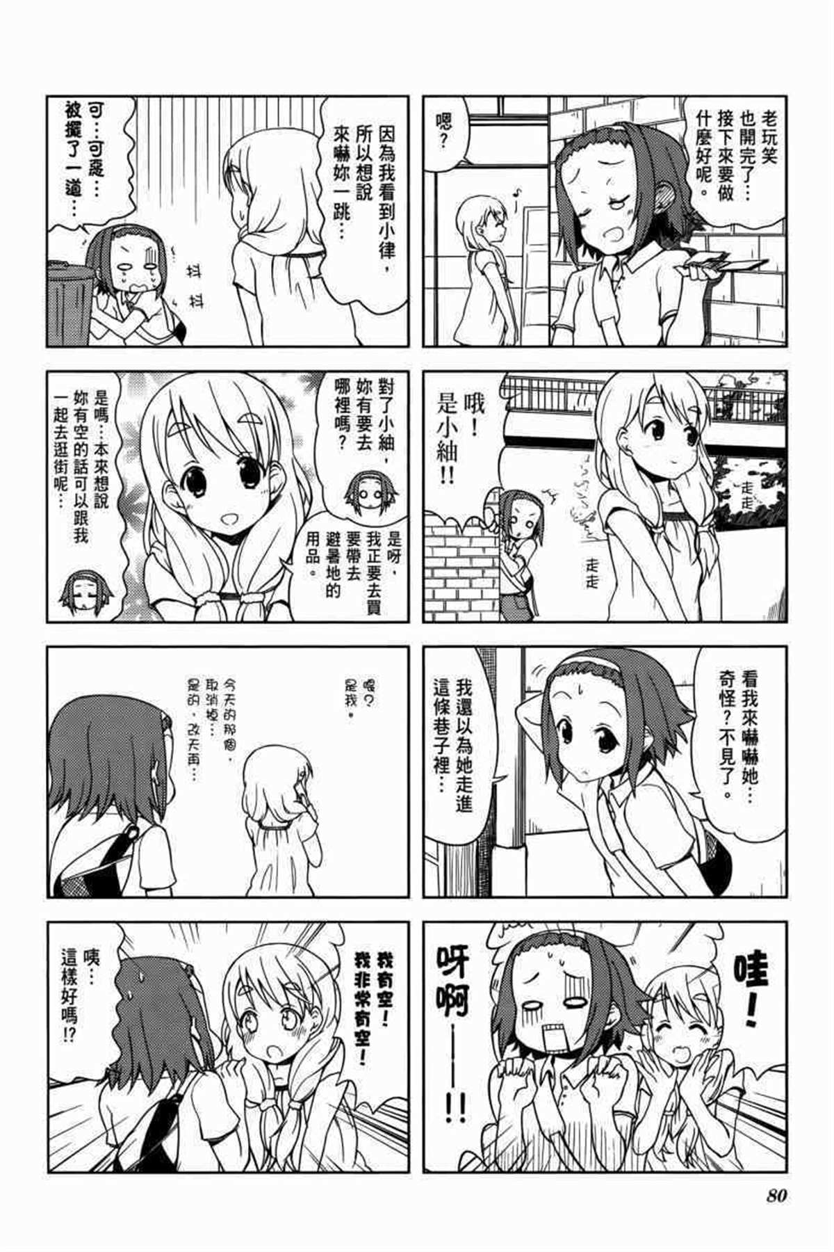 第101页