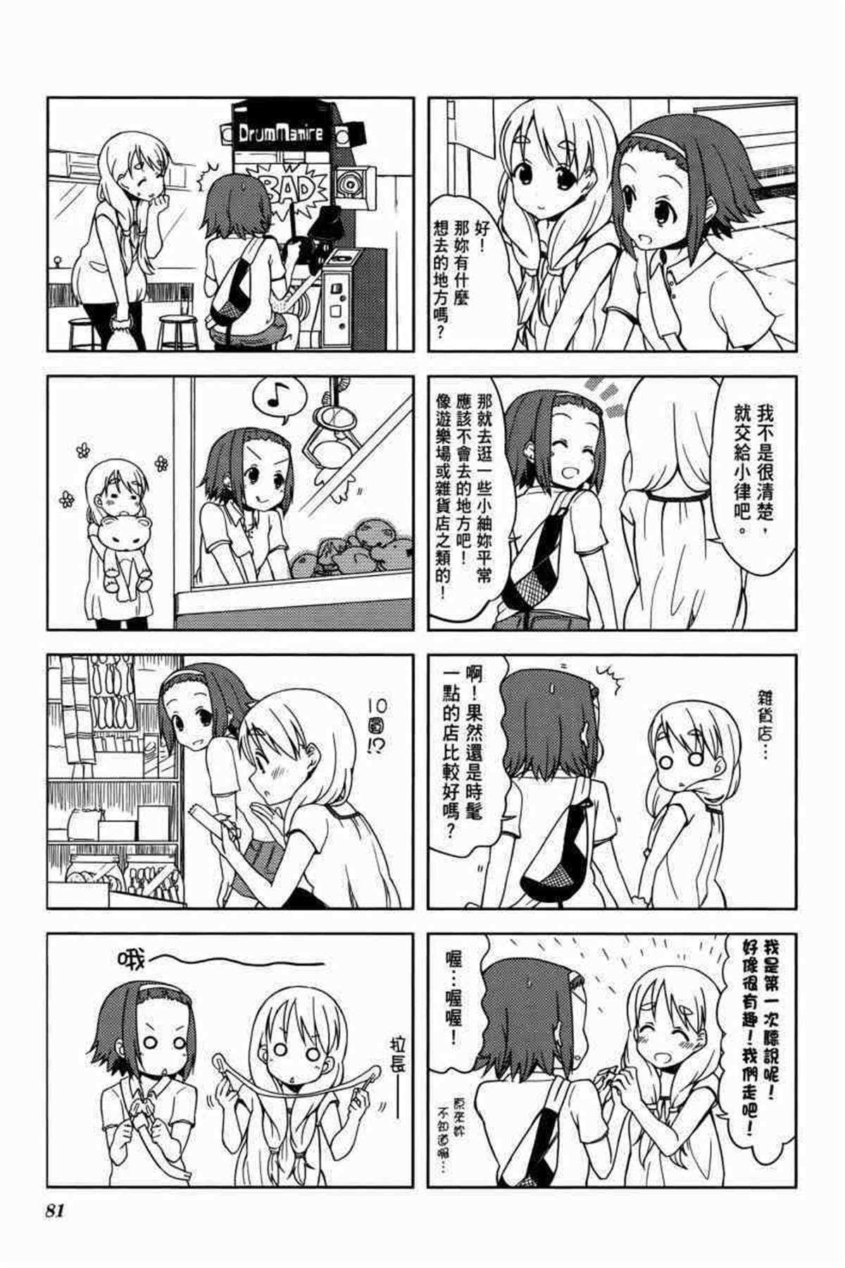 第102页