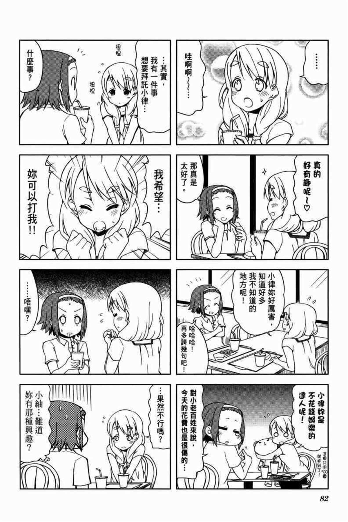 第103页