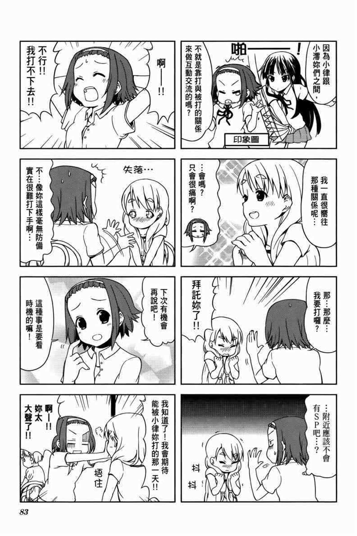 第104页