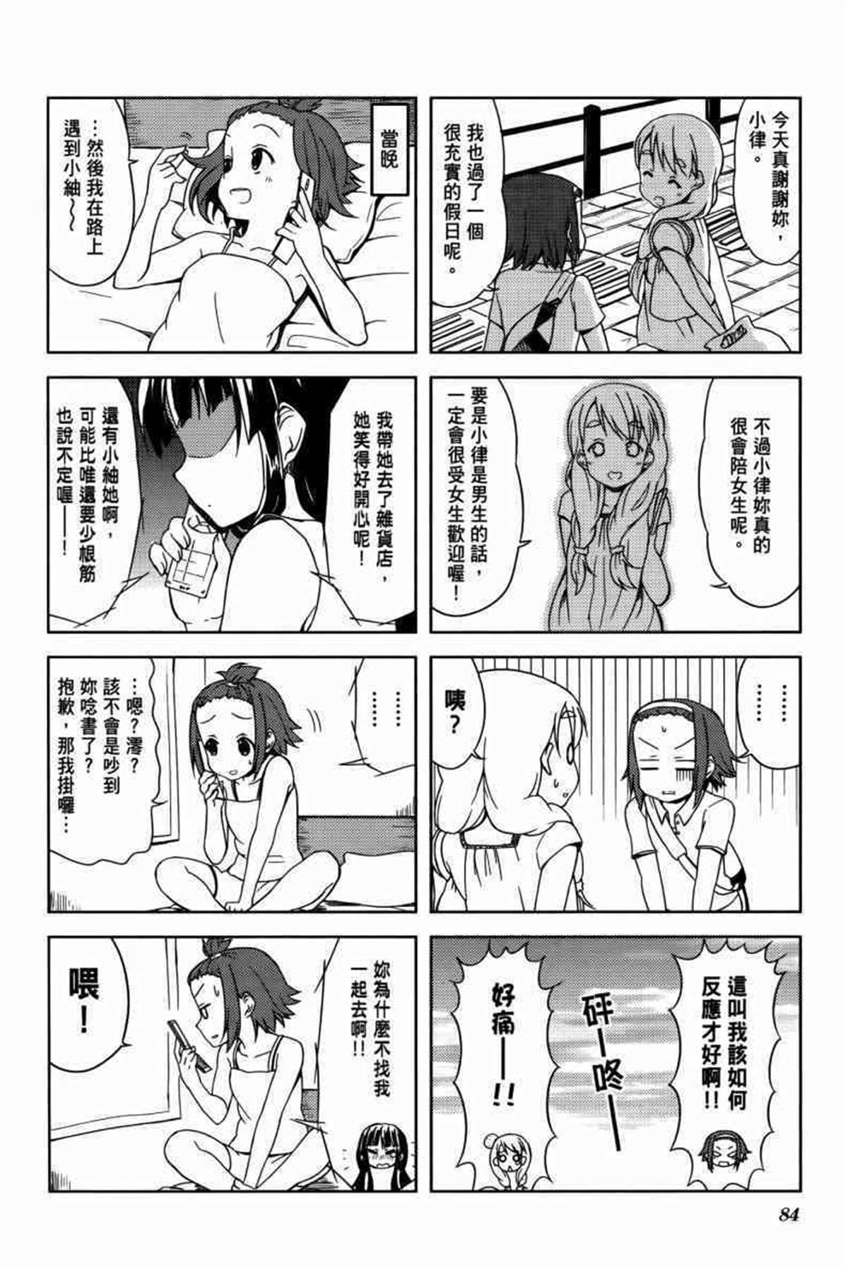 第105页