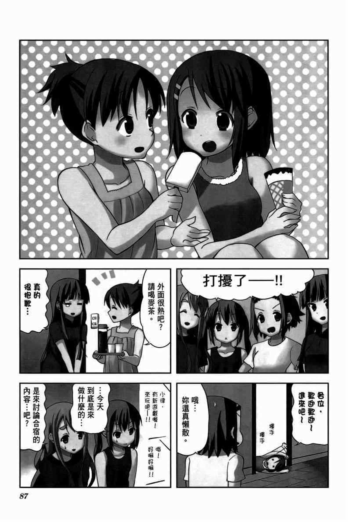 第108页