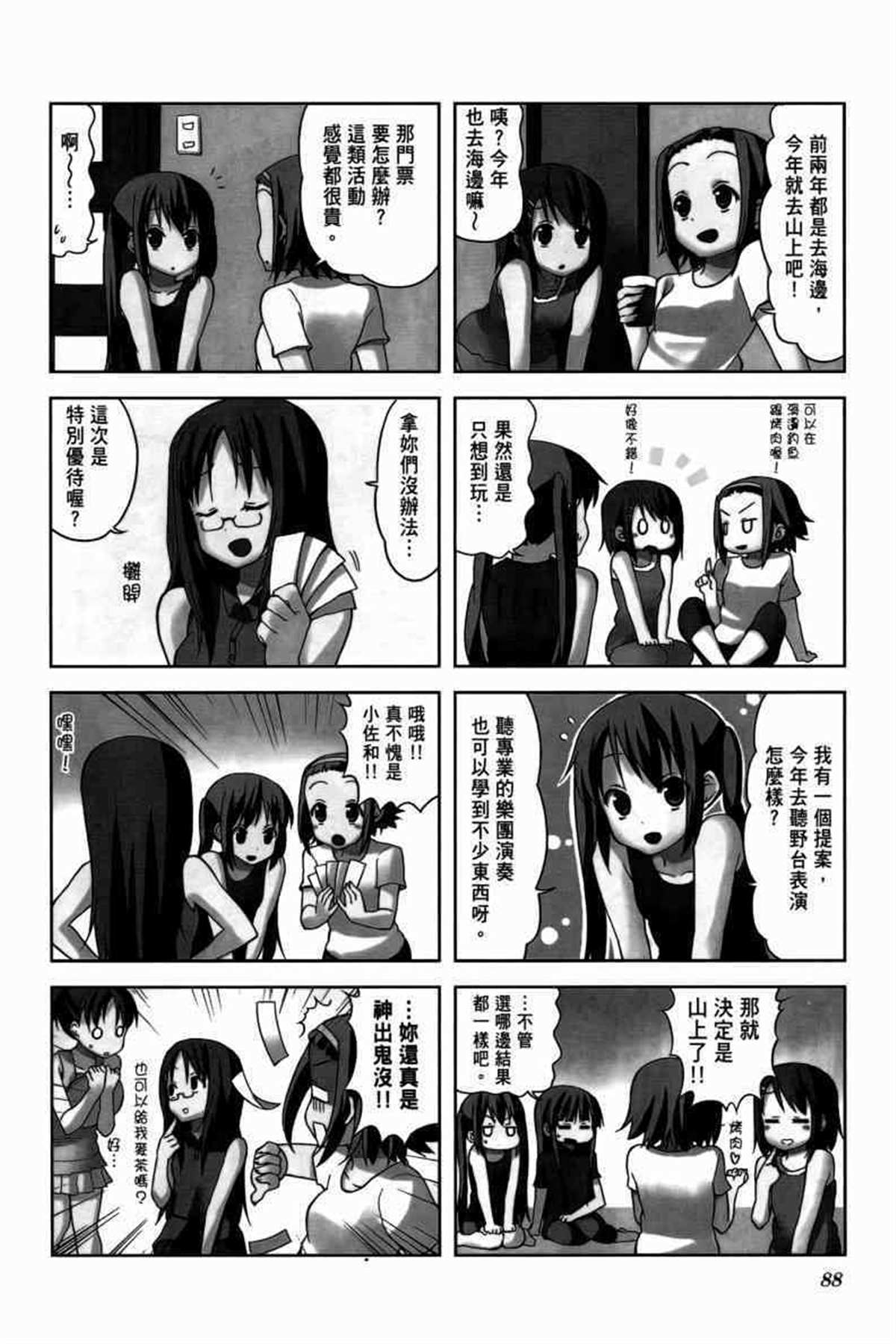 第110页