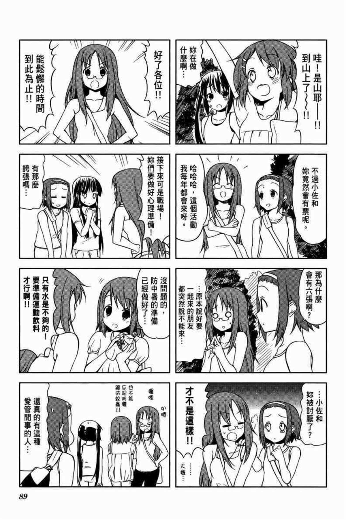 第112页