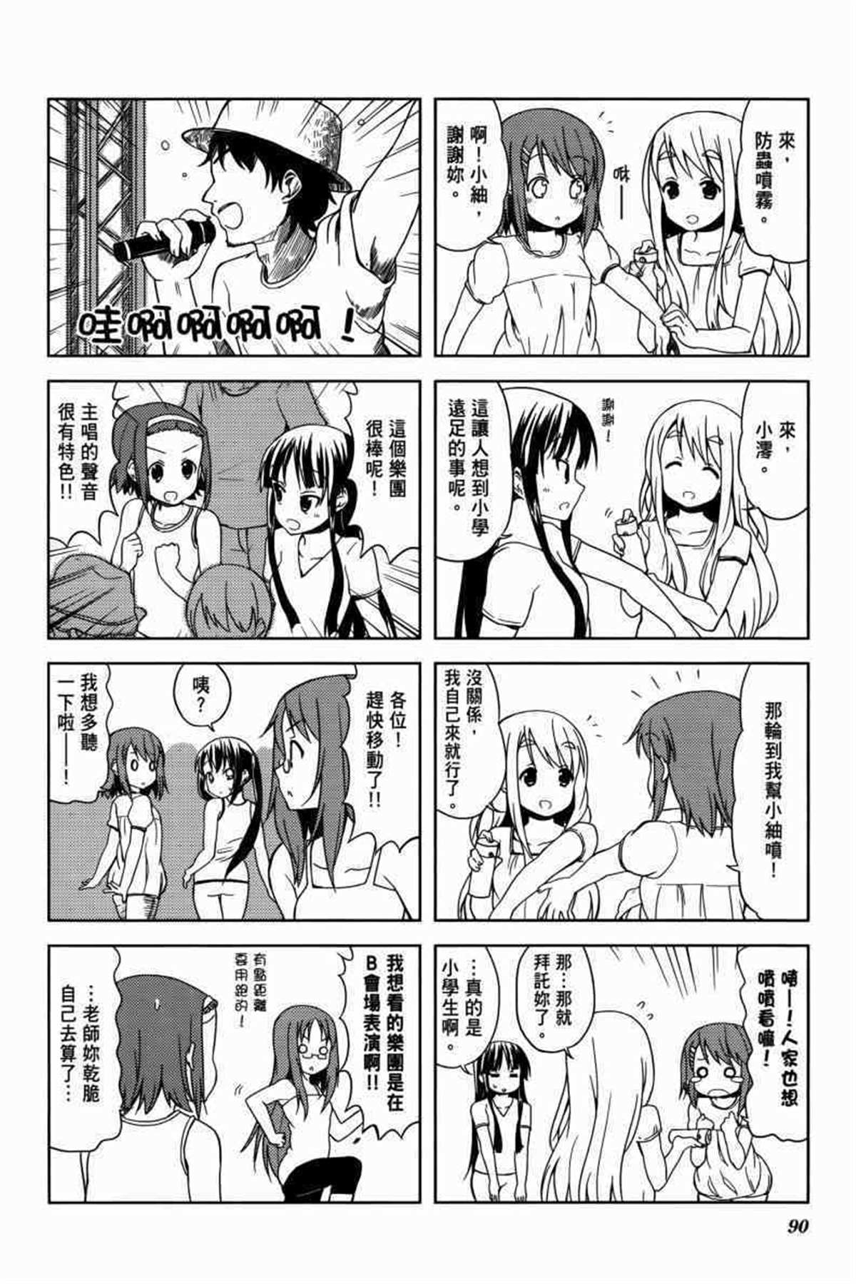 第113页