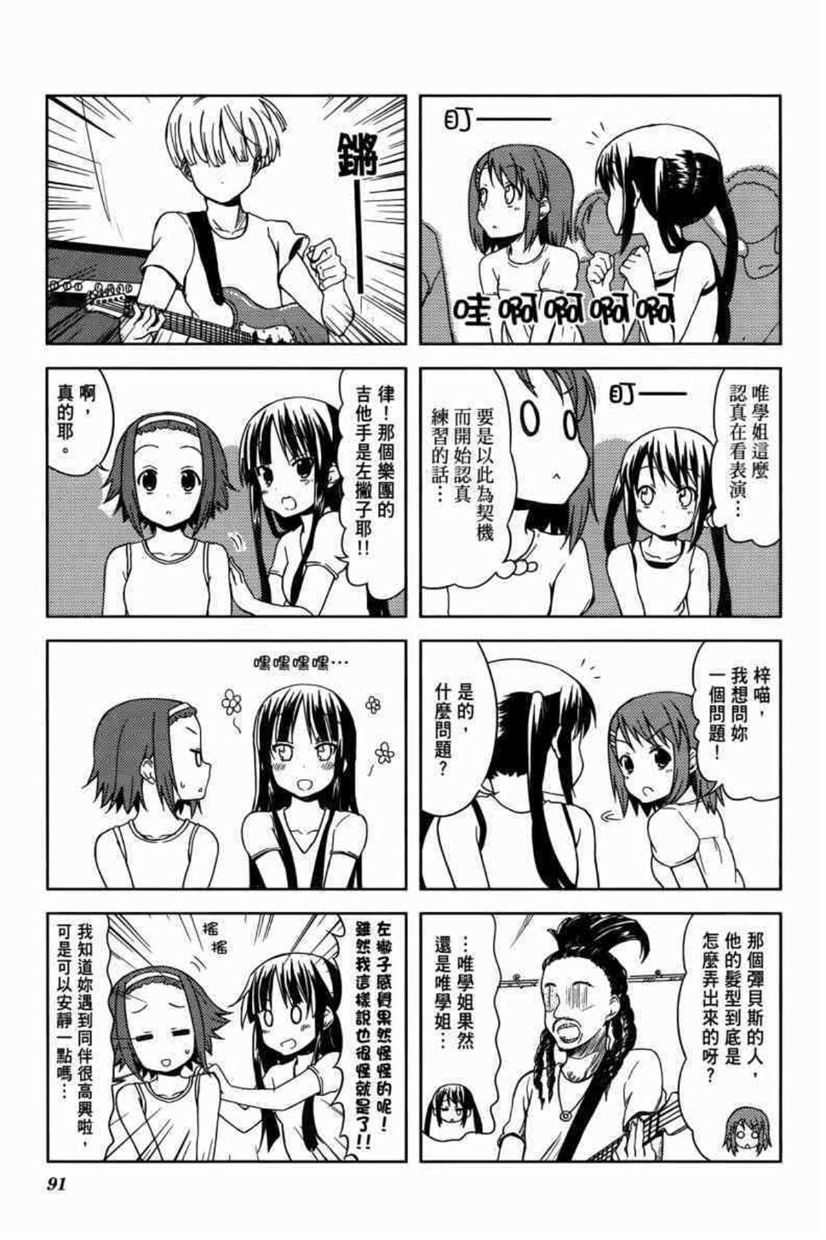 第114页