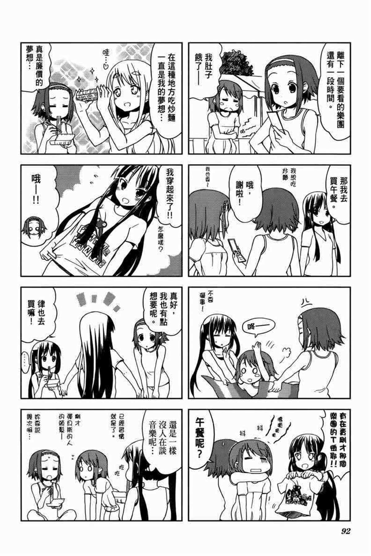 第115页
