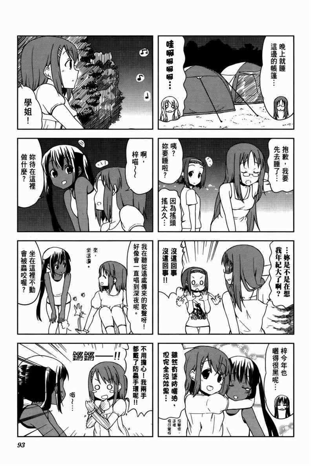 第116页