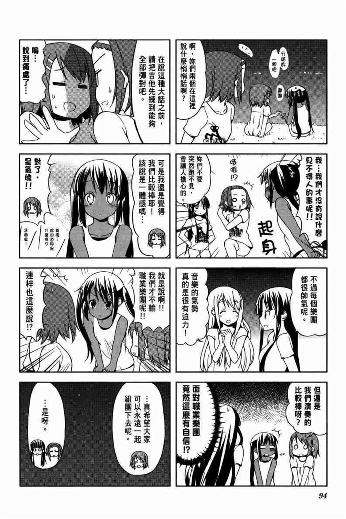 第117页