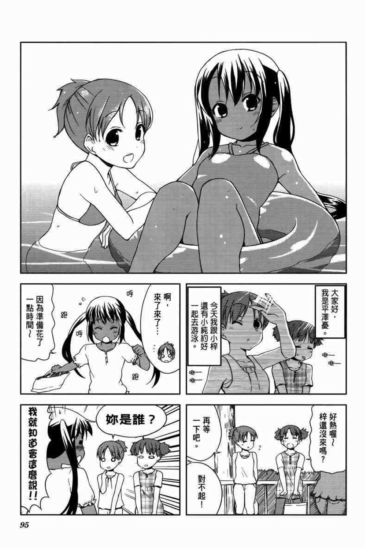 第118页
