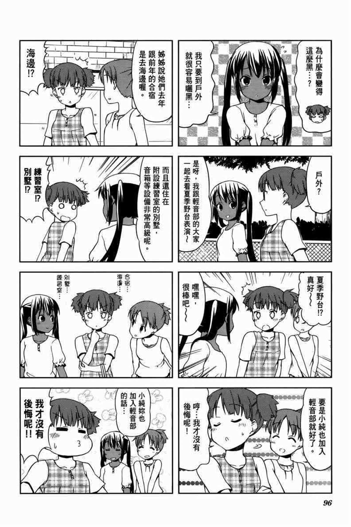 第119页