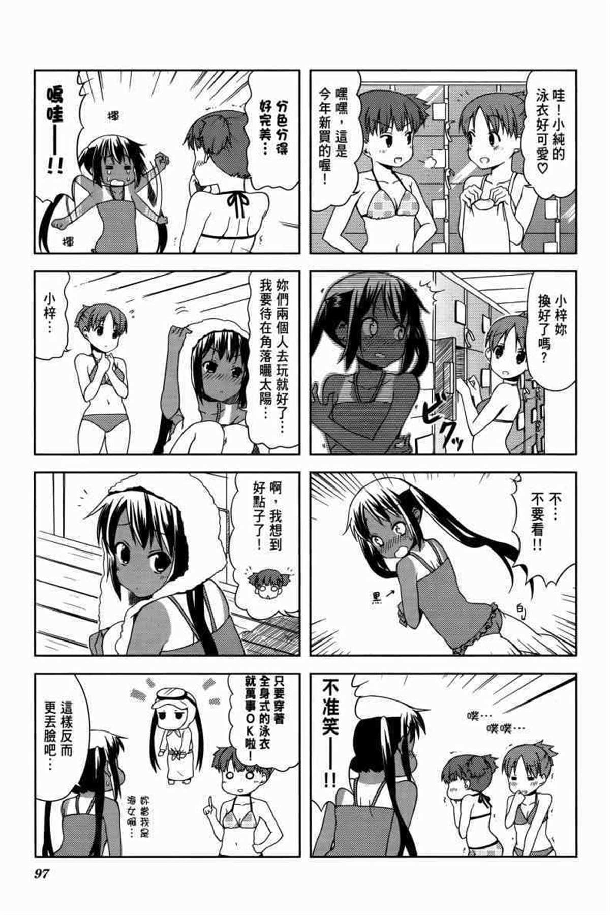 第120页