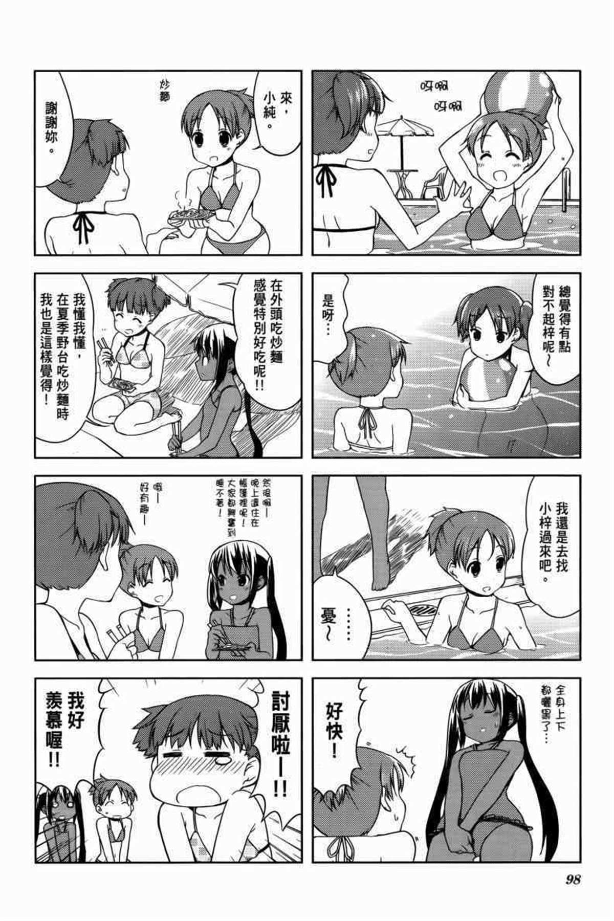 第121页