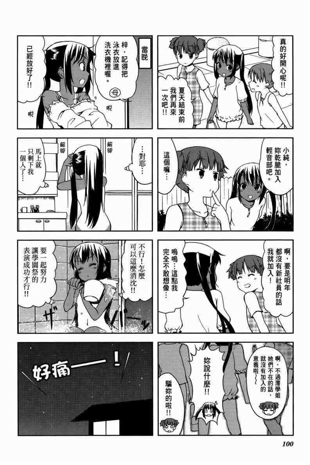 第123页