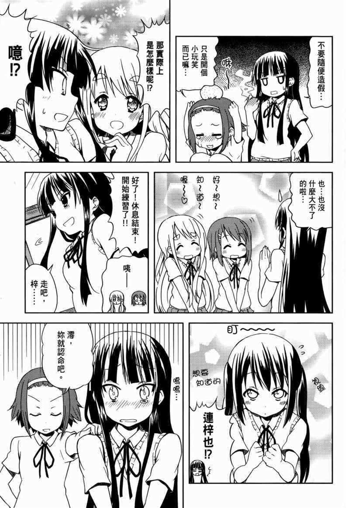 第130页
