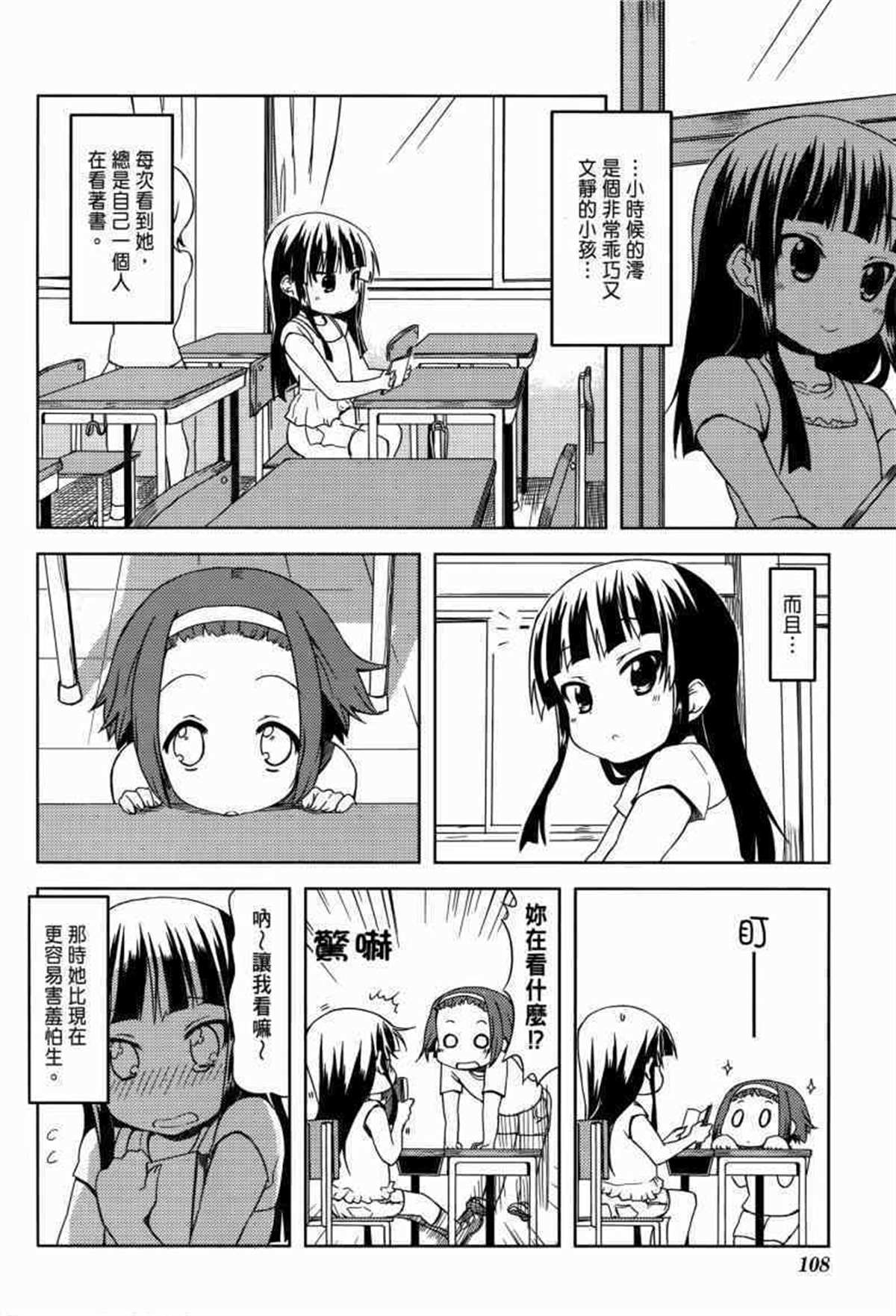 第131页