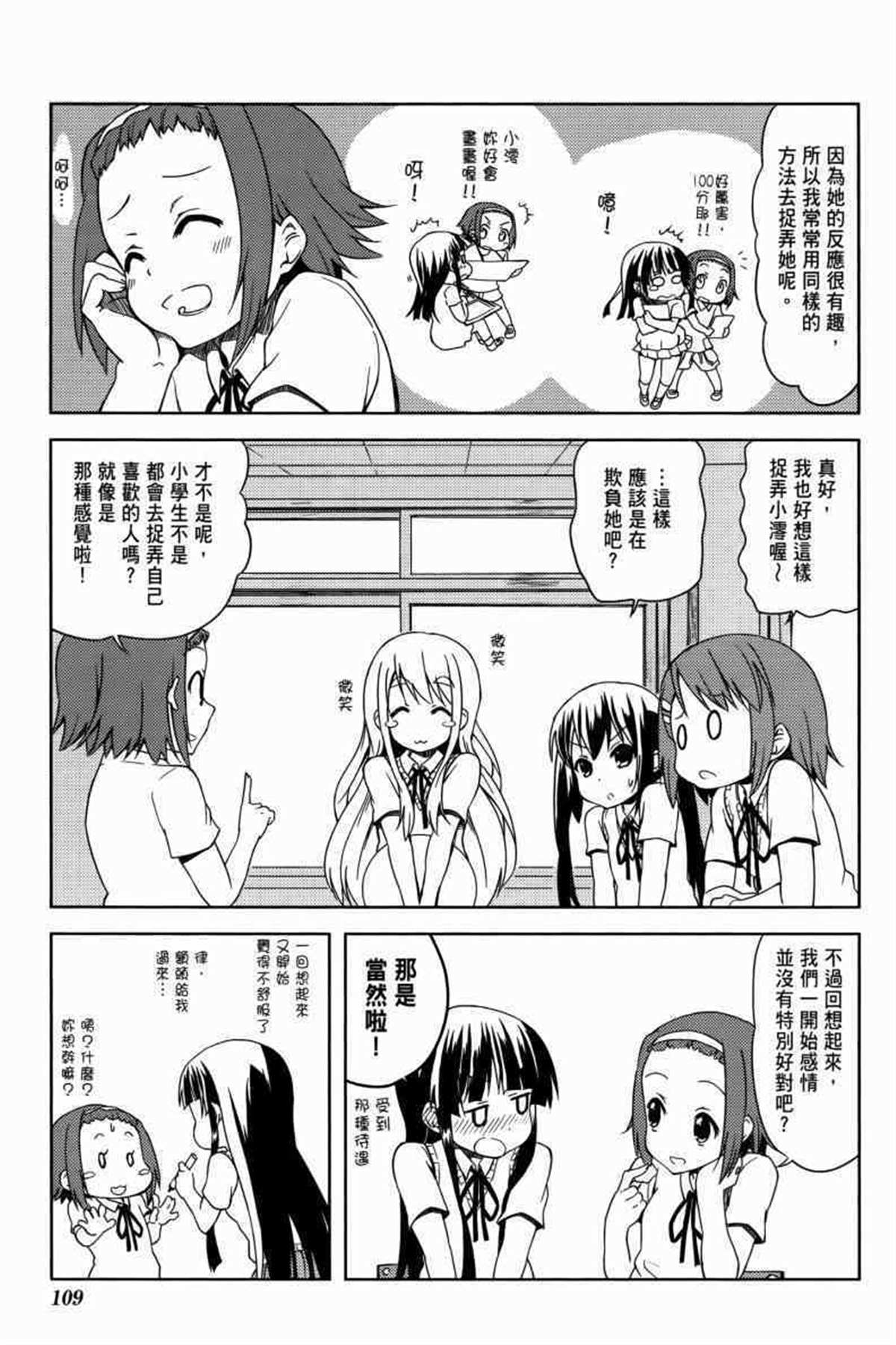 第132页