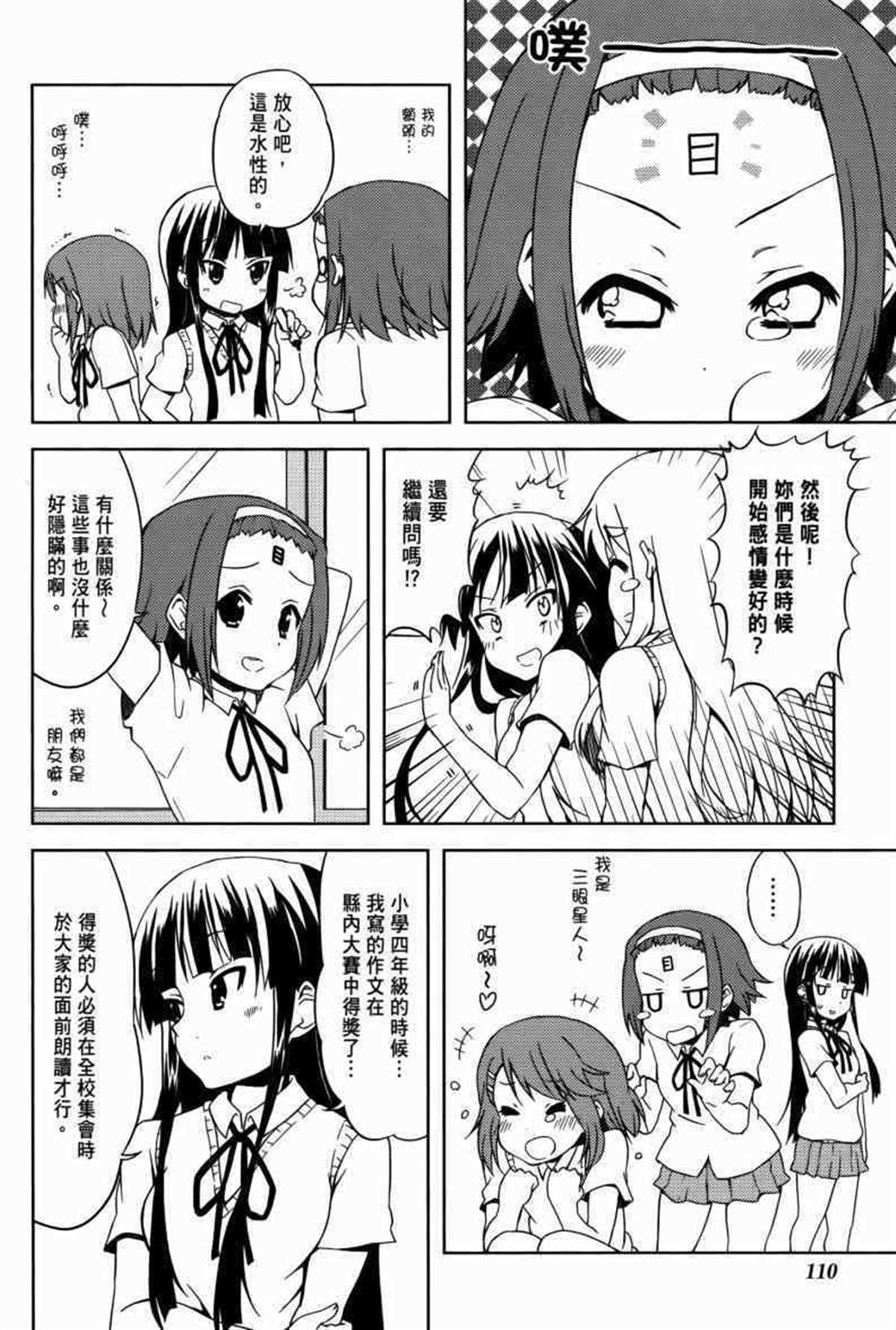 第133页