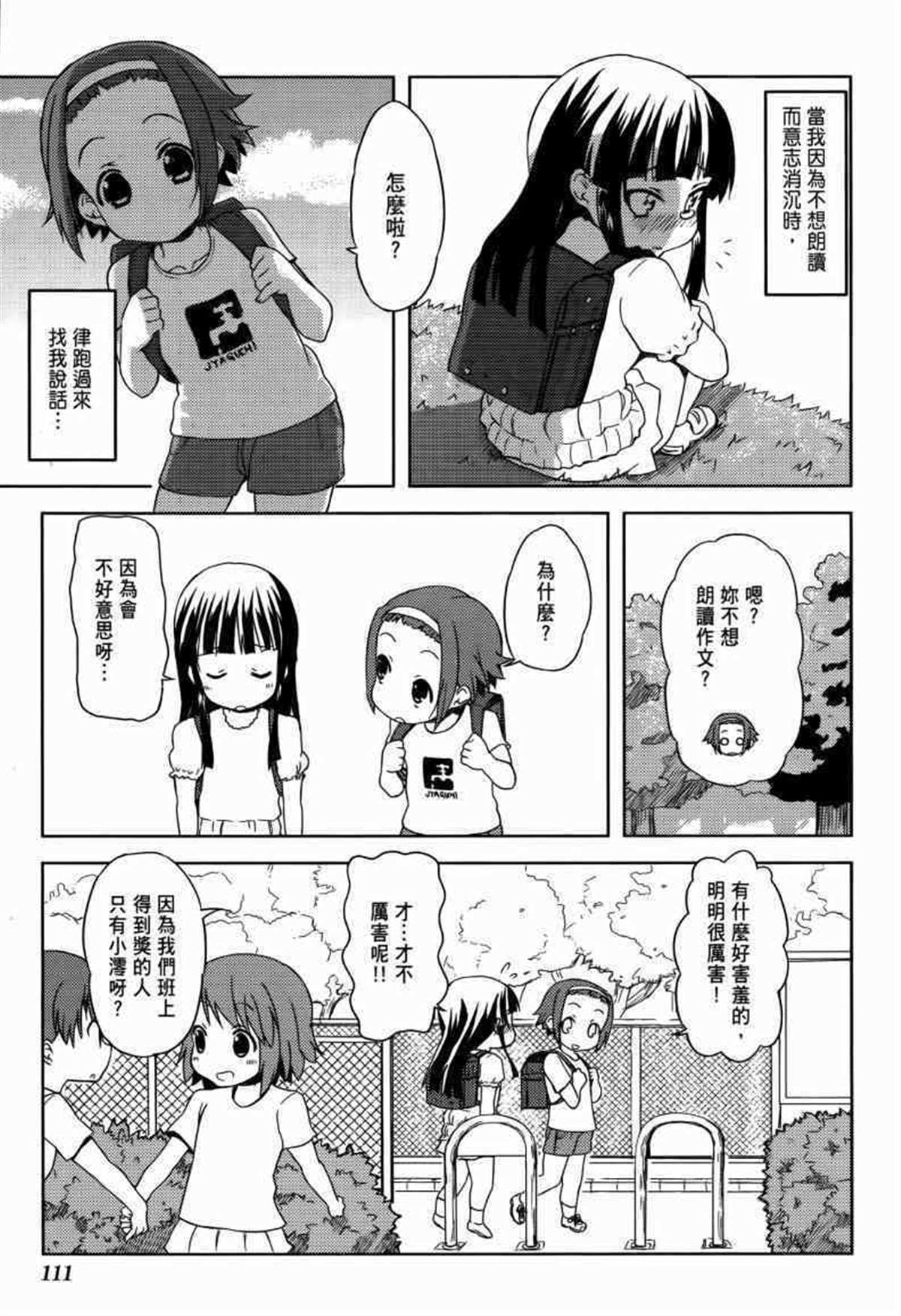 第134页