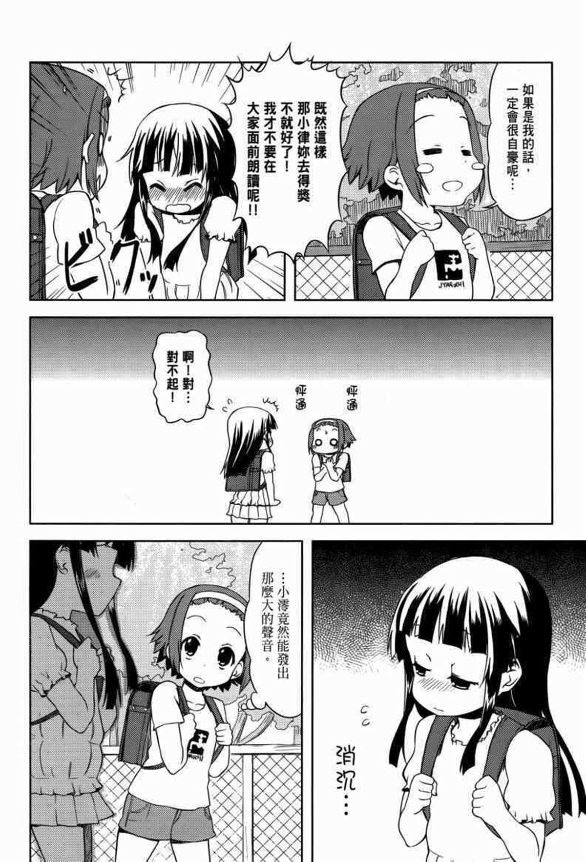 第135页