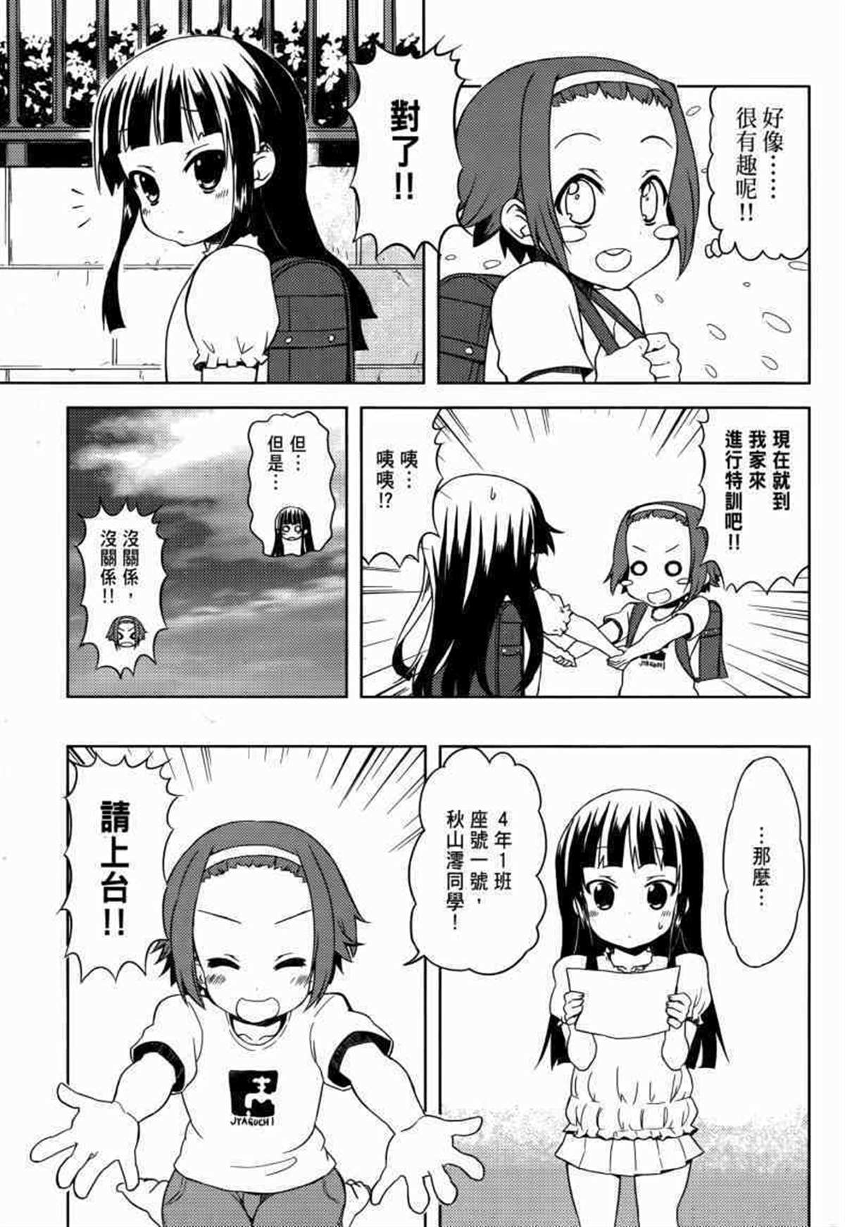 第136页