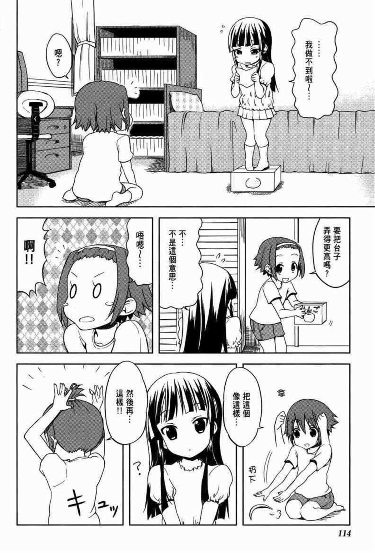 第137页