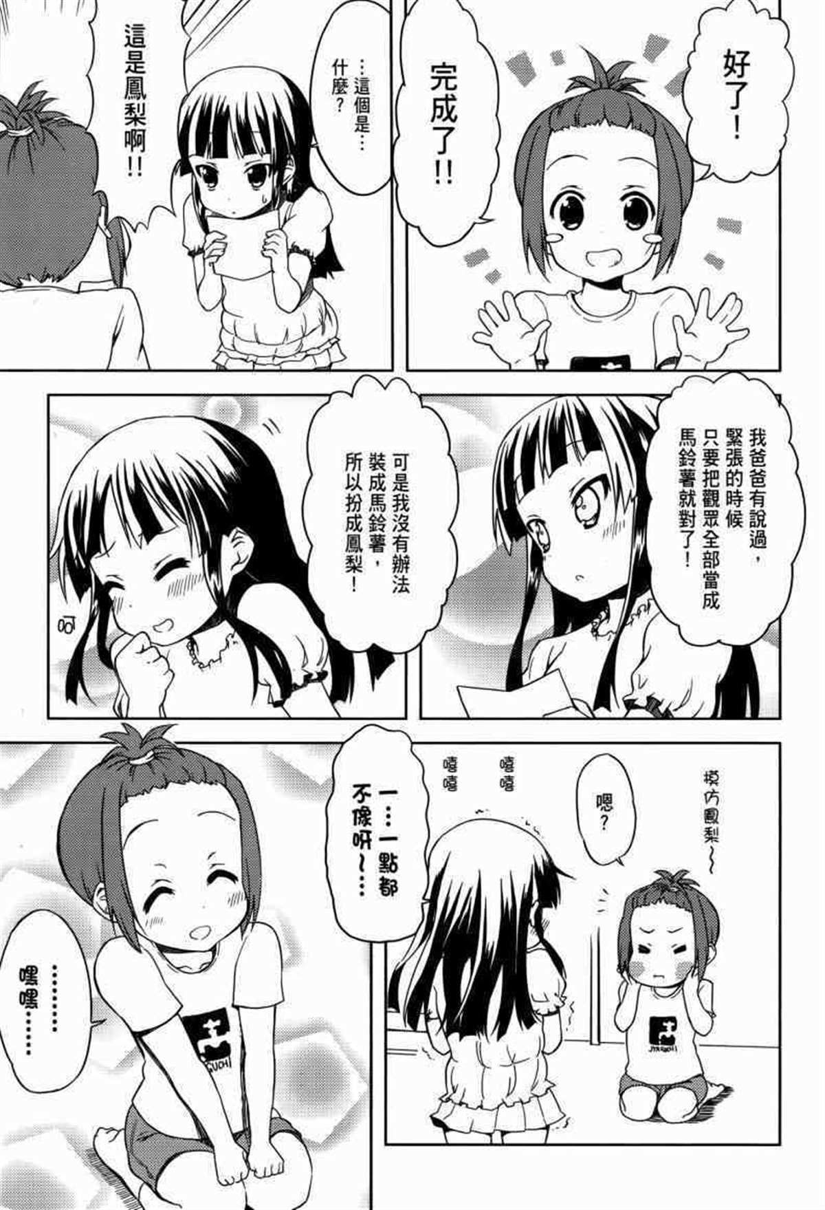 第138页