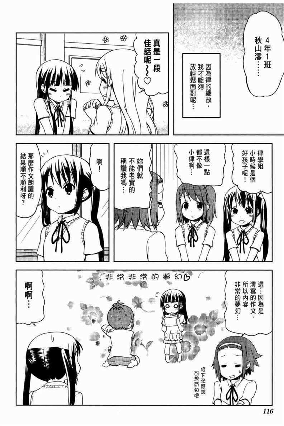 第139页