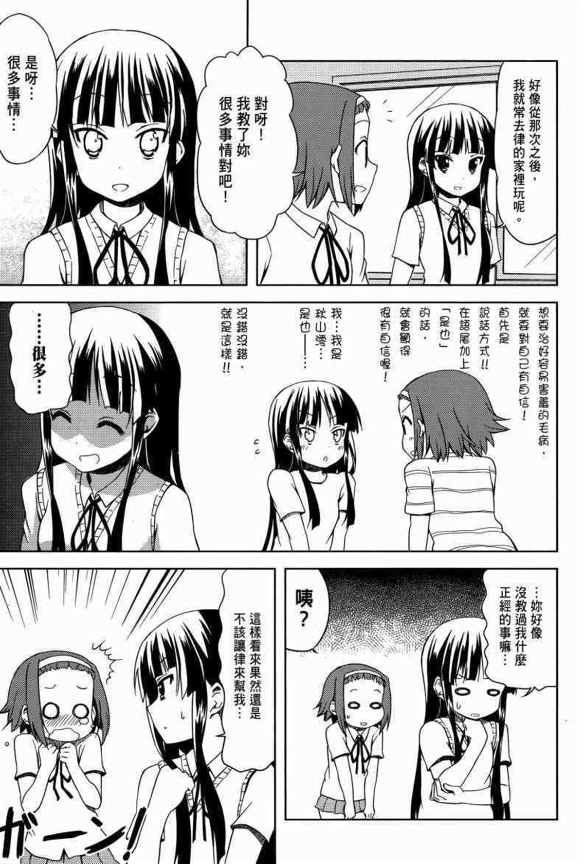 第140页