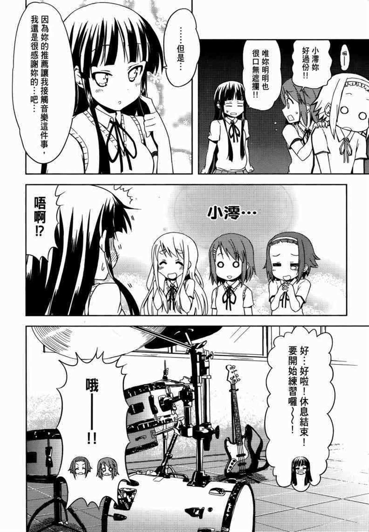 第141页