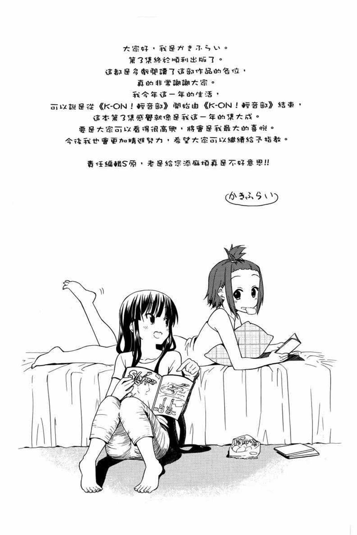 第142页