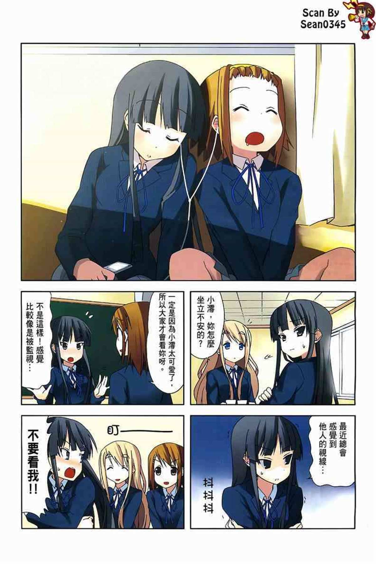 第23页