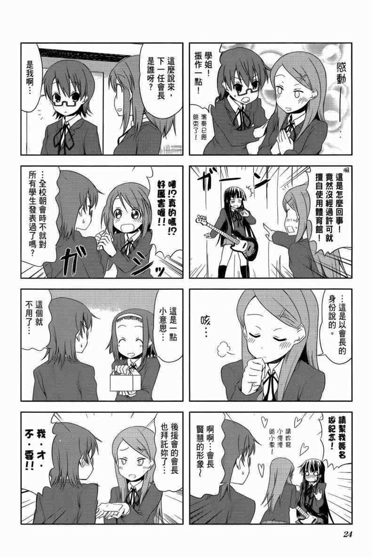 第31页