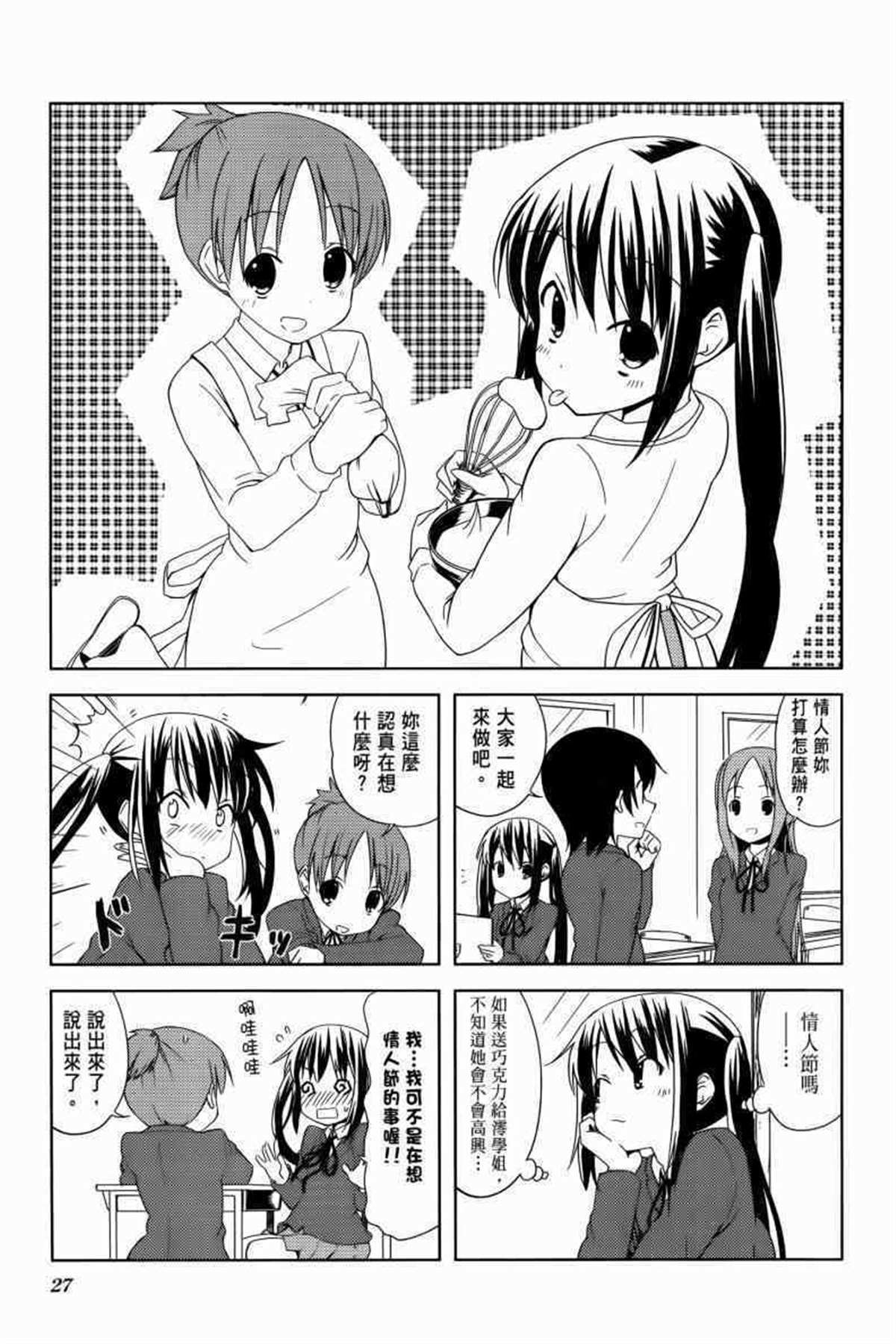第34页