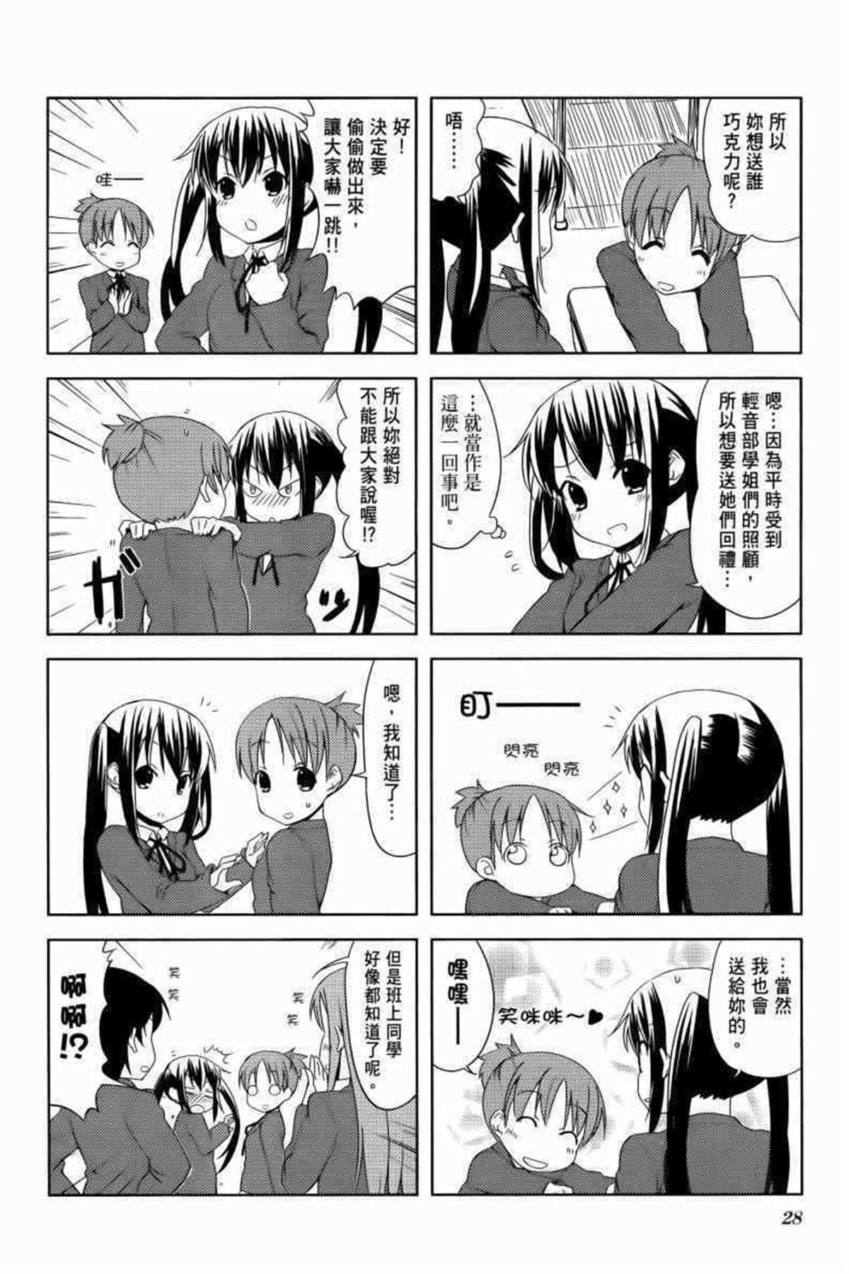 第35页