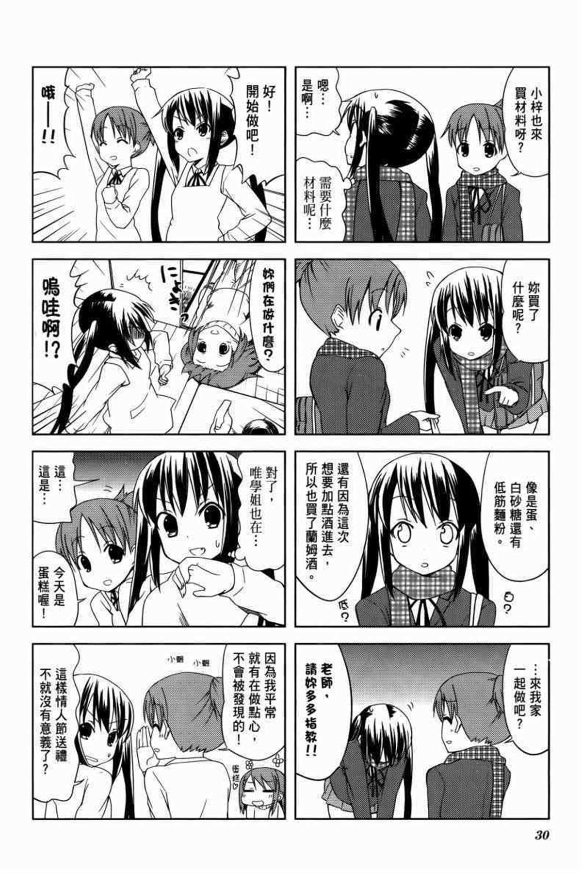 第37页