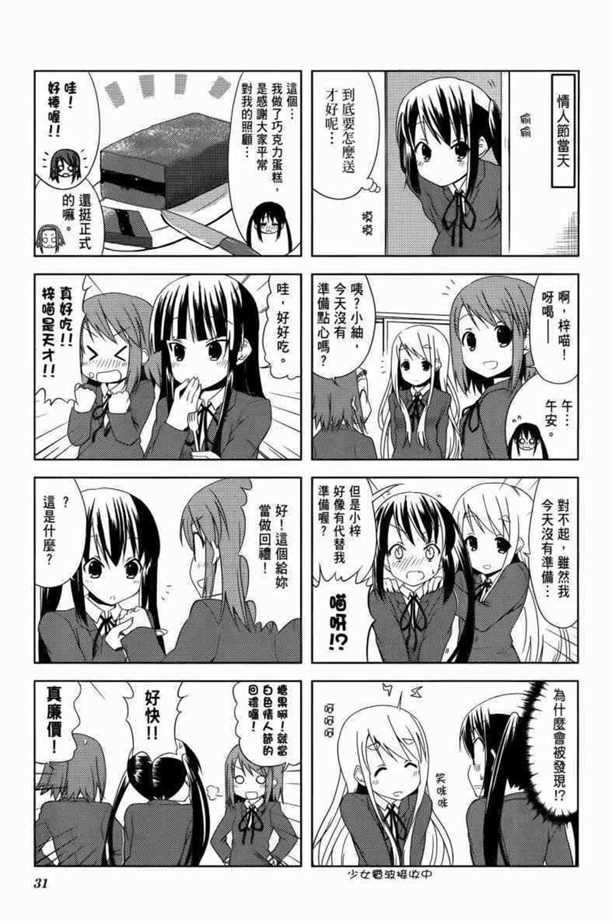 第38页