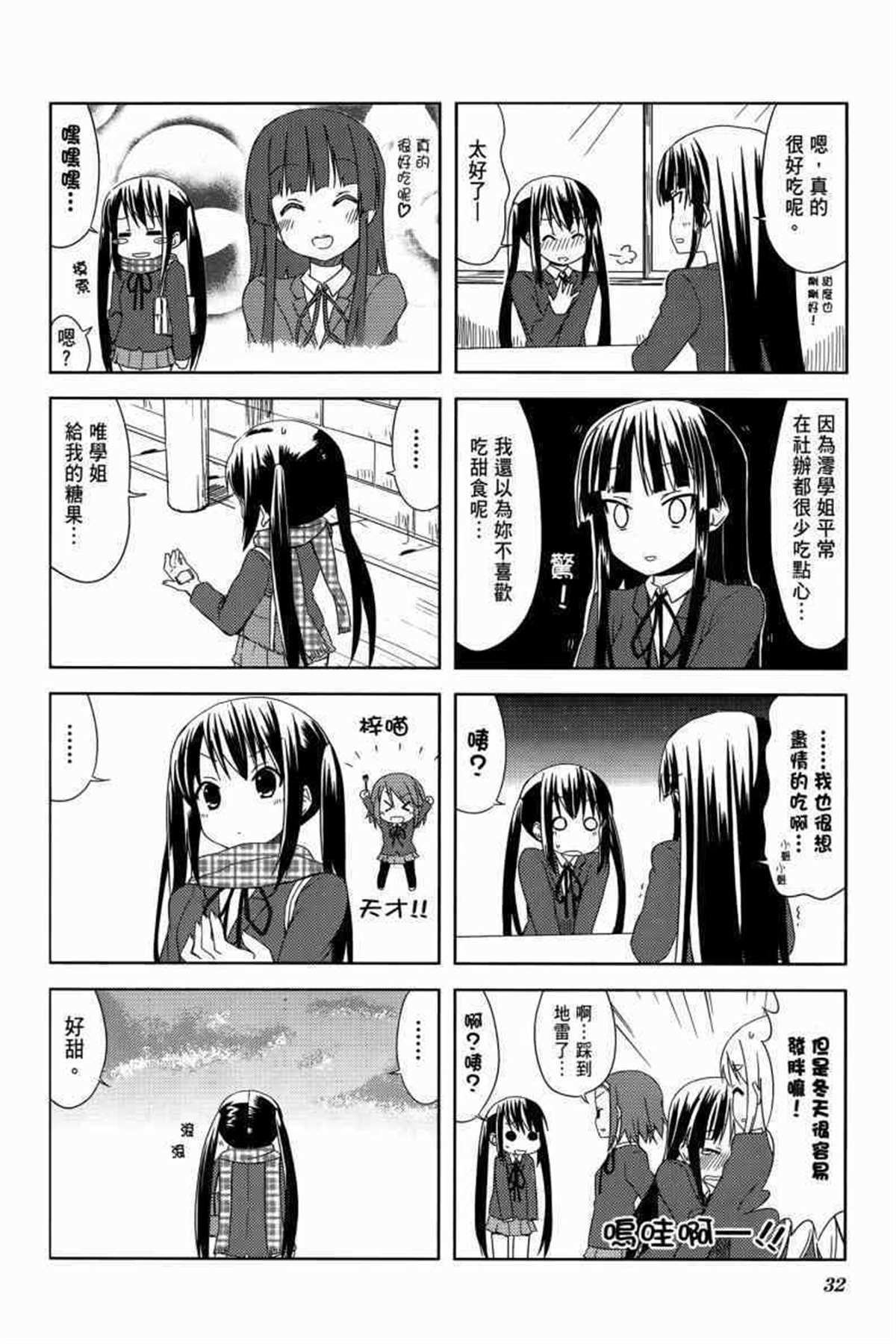 第39页